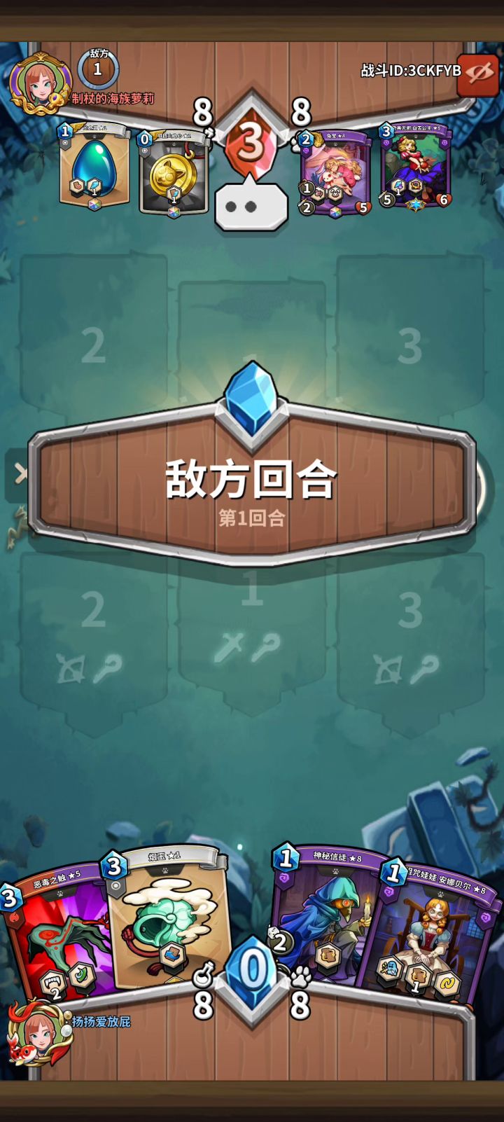 克苏鲁娱乐卡组截图