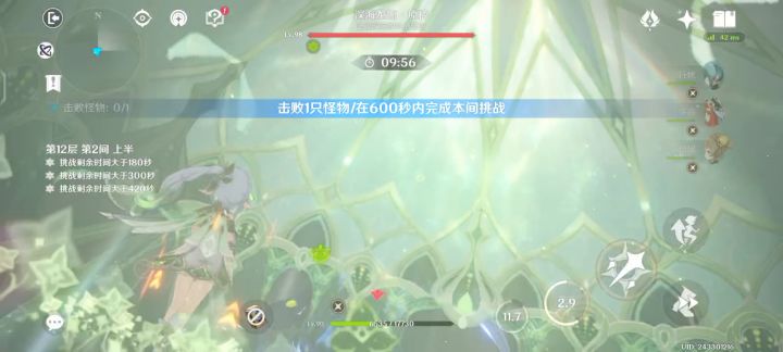 依旧种门截图