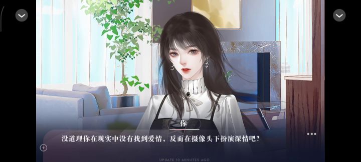 养鱼艺术家【11】截图