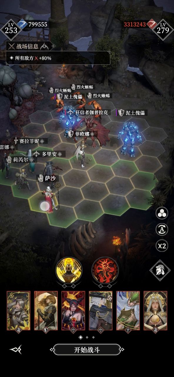墓穴695层截图