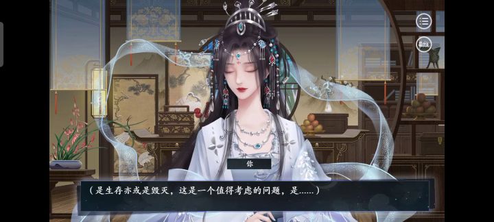 恶人是吾截图