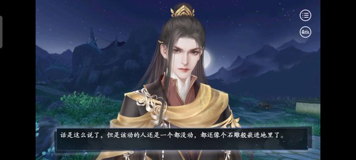 恶人是吾4截图