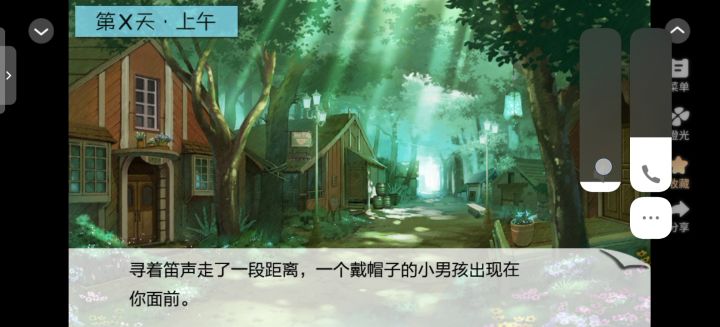 11.12截图