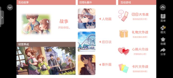 11.27截图