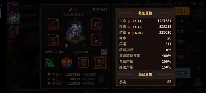 终极零氪阵容(跳斩，绿毒，普攻乃)截图
