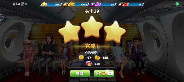 新加坡的双倍总是点不动,然后就卡住截图