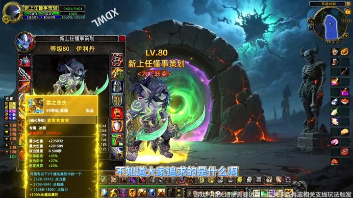 人族、精灵、兽族、亡灵等经典种族悉数登场!截图