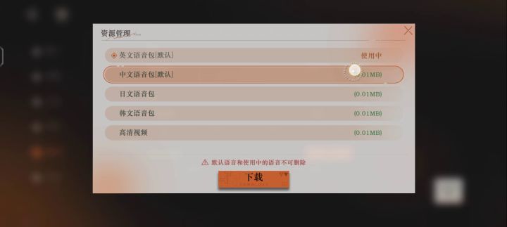 怎么回事?请问一下。截图