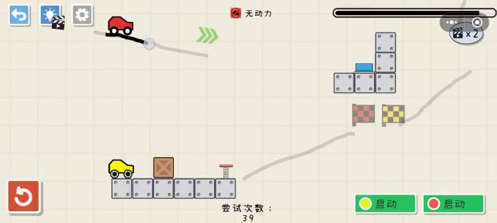 55关通关视频,很有操作感截图