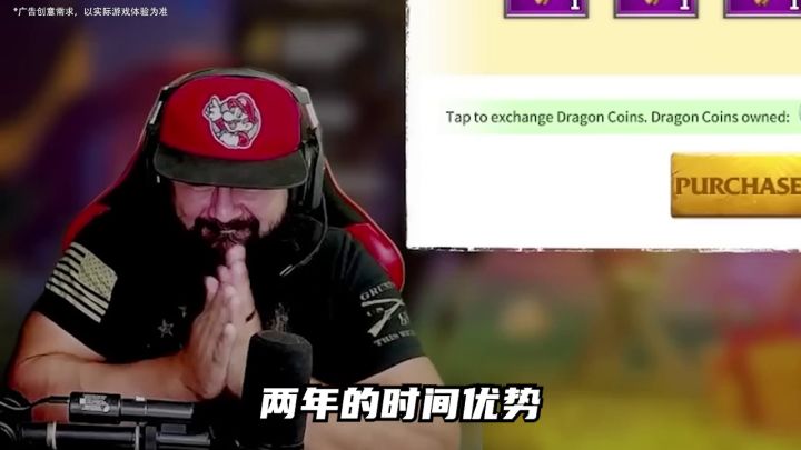 勇士集结，共战巨兽！来《万龙觉醒》开启万人魔幻史诗大战截图