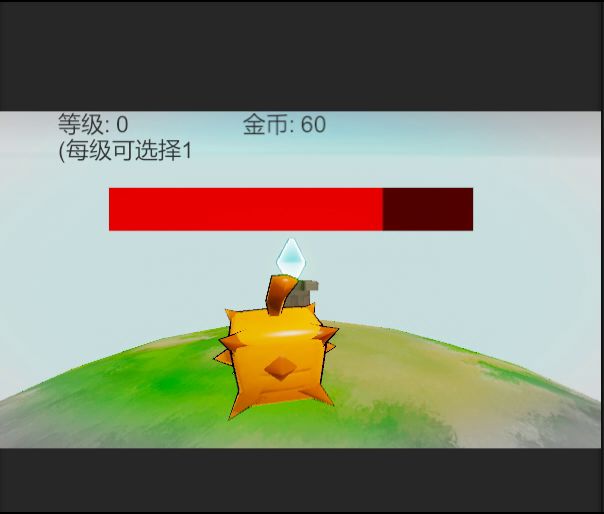 开发日志02截图