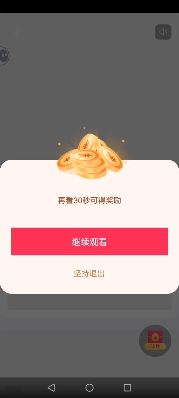 从零开始系列第75期截图