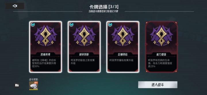 刚更新完就出buff?截图