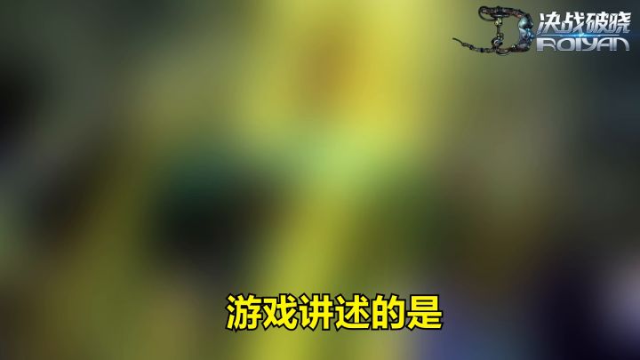 科幻机甲与废土末世深度融合，抵御异变狂潮，重建家园堡垒截图