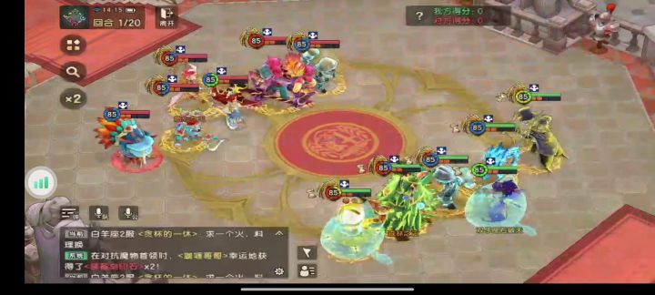 越8万战力战胜奶妈截图