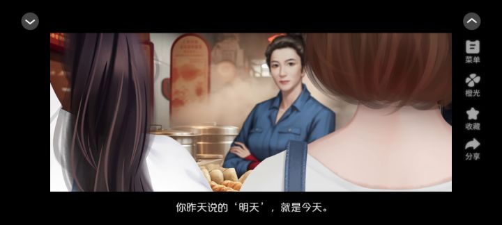 第一人称截图