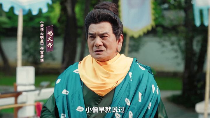 🎁武侠大明星代言人李国麟邀您一起快意江湖!截图