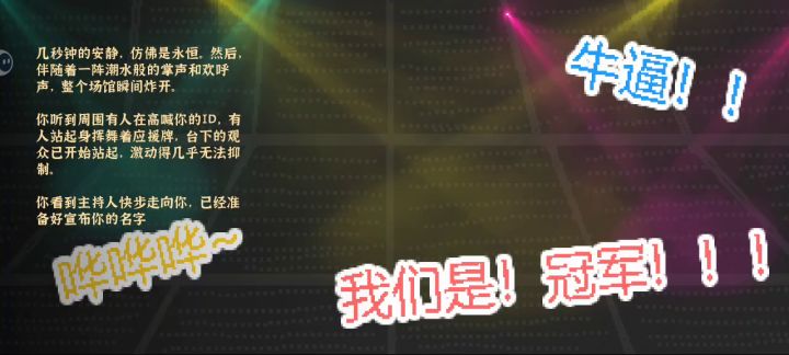 三个小时截图