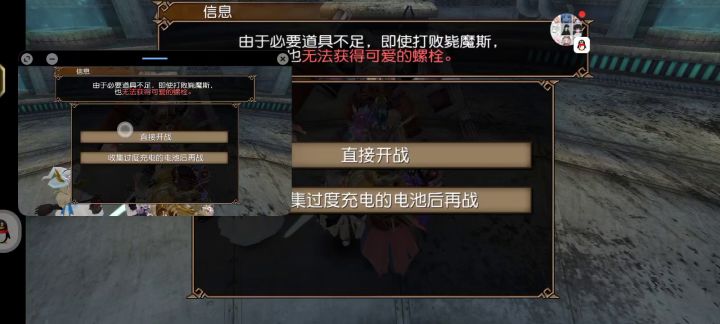 摸鱼截图