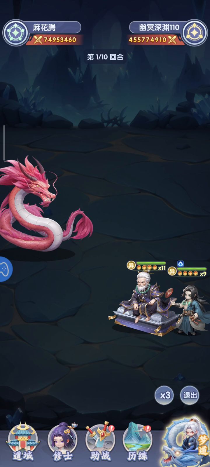 禁沉默的也是过了截图