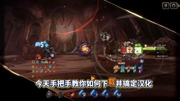 边狱巴士移动版下线安装详细教程！含IOS/安卓全流程