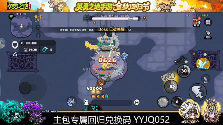 更新之后居然打不过冥王了！！截图