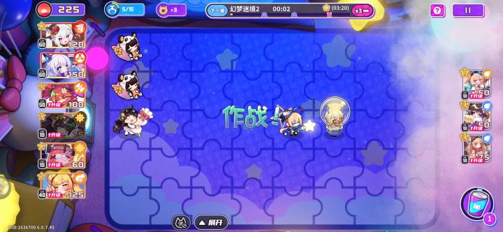 棉花糖是删了吗?截图