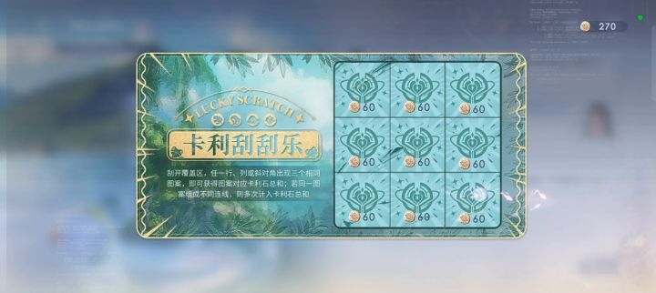 哈哈哈终于完成了这个成就!截图