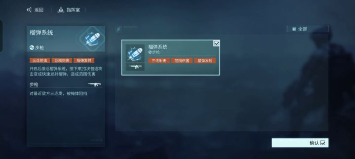 这个怎么装备不了截图