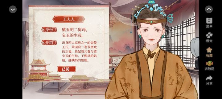 2截图