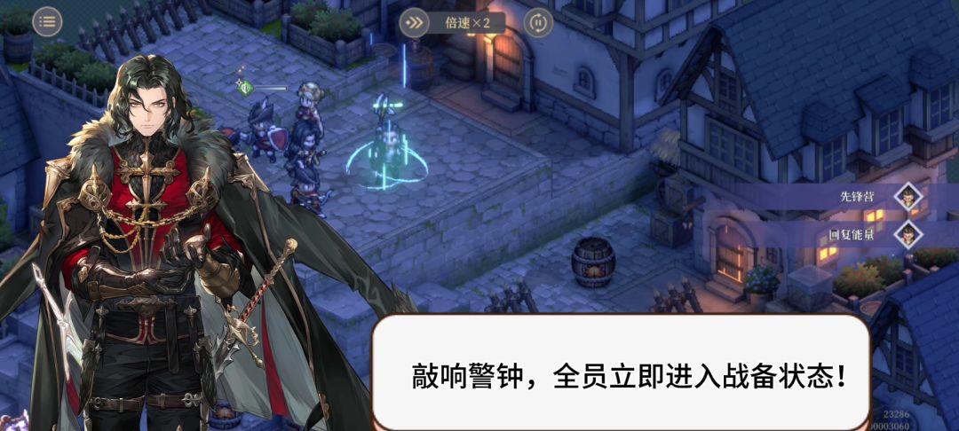 伊利亚基础兵种(下篇)截图