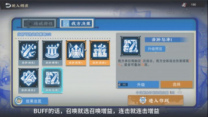 物华弥新,烟波活动锁角色问题截图