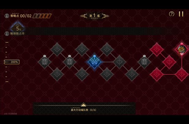 落子为城，指导棋上半，初学3/3+业余1/2截图