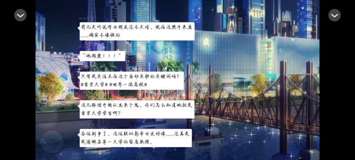 橙光作品推荐截图