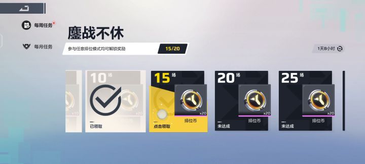 为什么不让我领喵截图