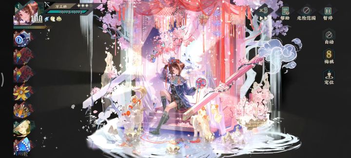 ！～！截图