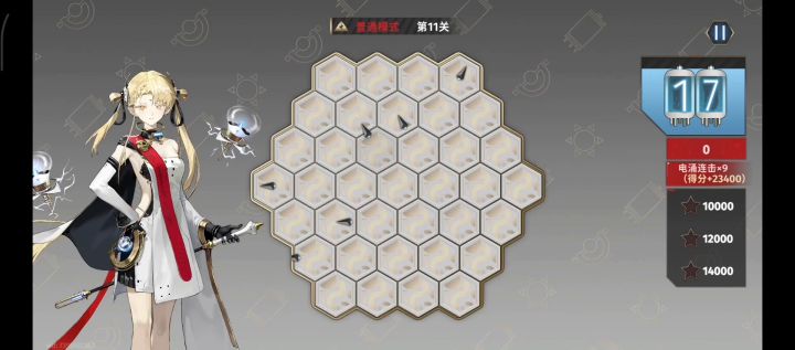 十环线圈11-15截图