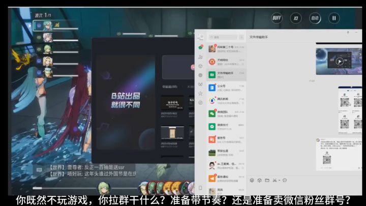 拉饭圈拉到我这了?截图