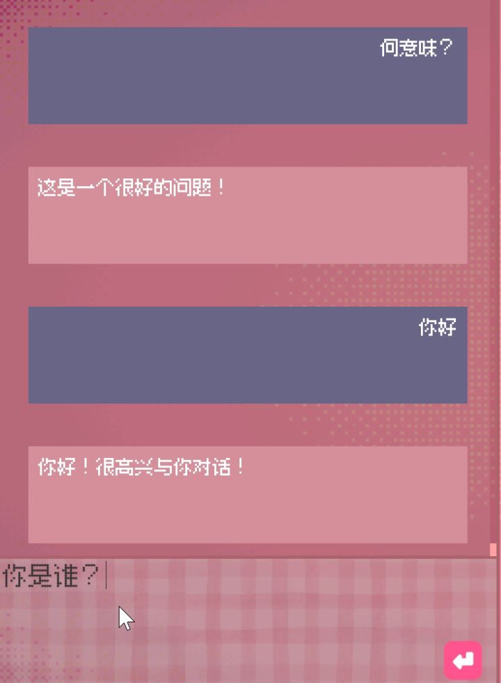 【我不是猫娘】对话玩法截图