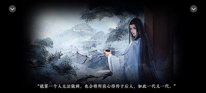太初异闻录截图