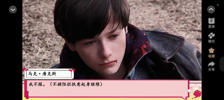 美高|心动指标7截图