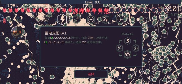 莉莉丝加蝙蝠枪等于无敌截图