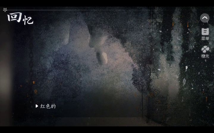 魔女19截图