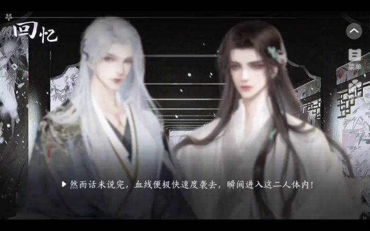 魔女20截图