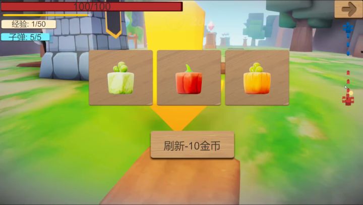 开发日志06截图