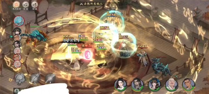 第一回合速开三天命神兵截图