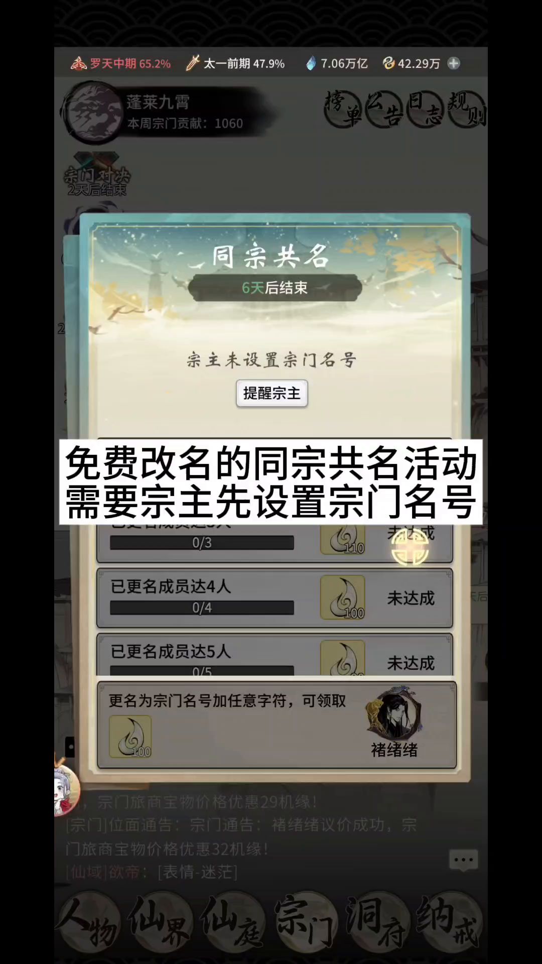 video-5308019