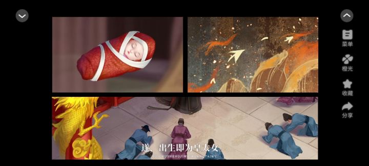帝女裙下臣截图