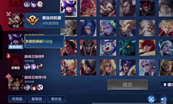 相信每一位英雄!截图