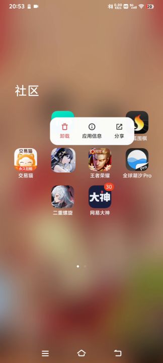 先祭献个,实在是太拉了截图
